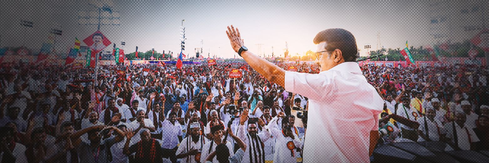 DMK's banner