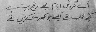 کاشف اعوان's banner