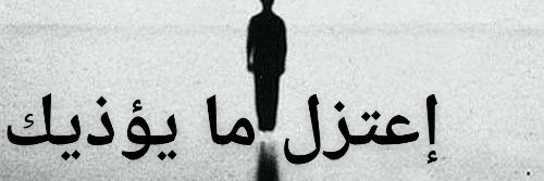 ابوعزام التميمي's banner