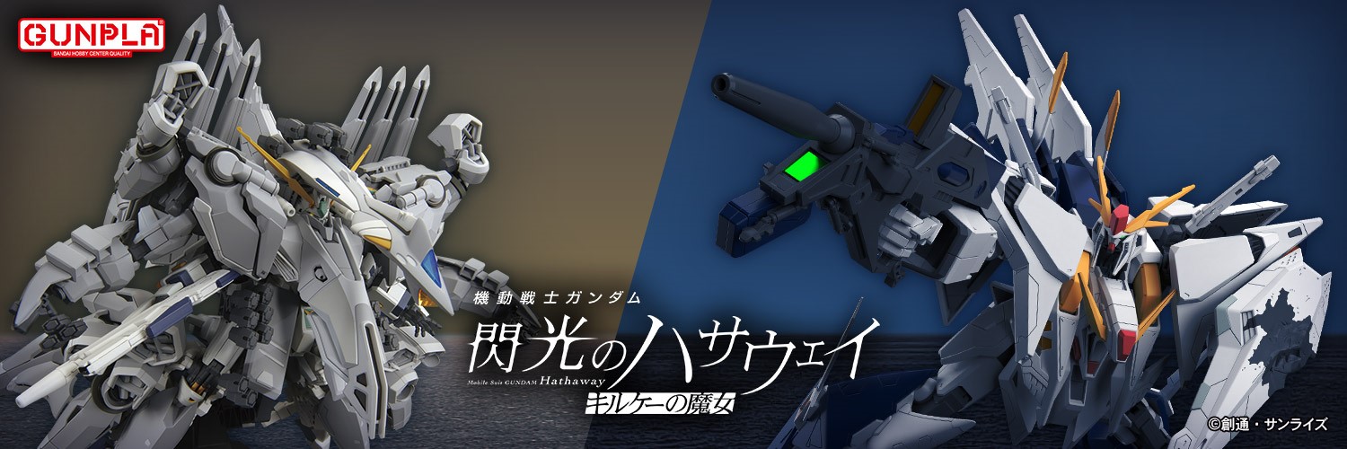 BANDAI HOBBY公式（BANDAI SPIRITS）'s banner