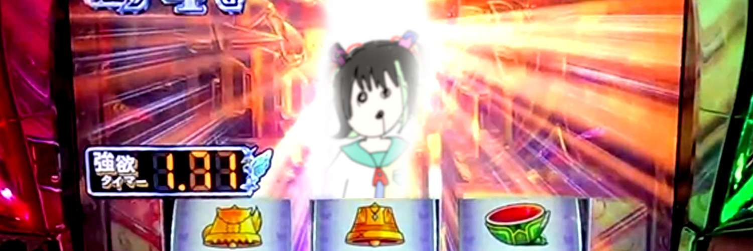 せかいああば's banner