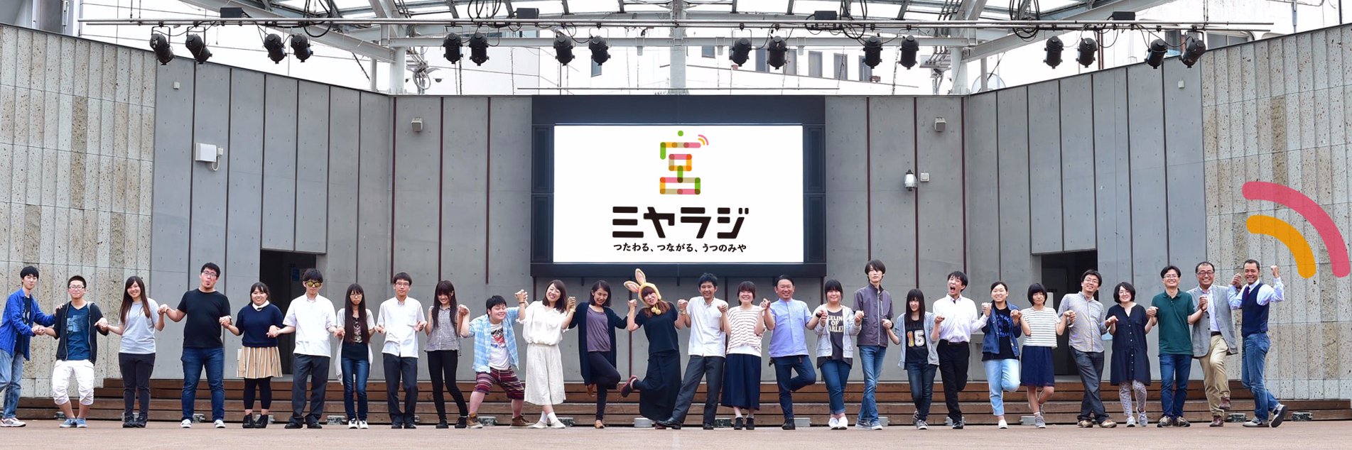 ミヤラジ～宇都宮コミュニティFM 77.3MHz【公式】's banner