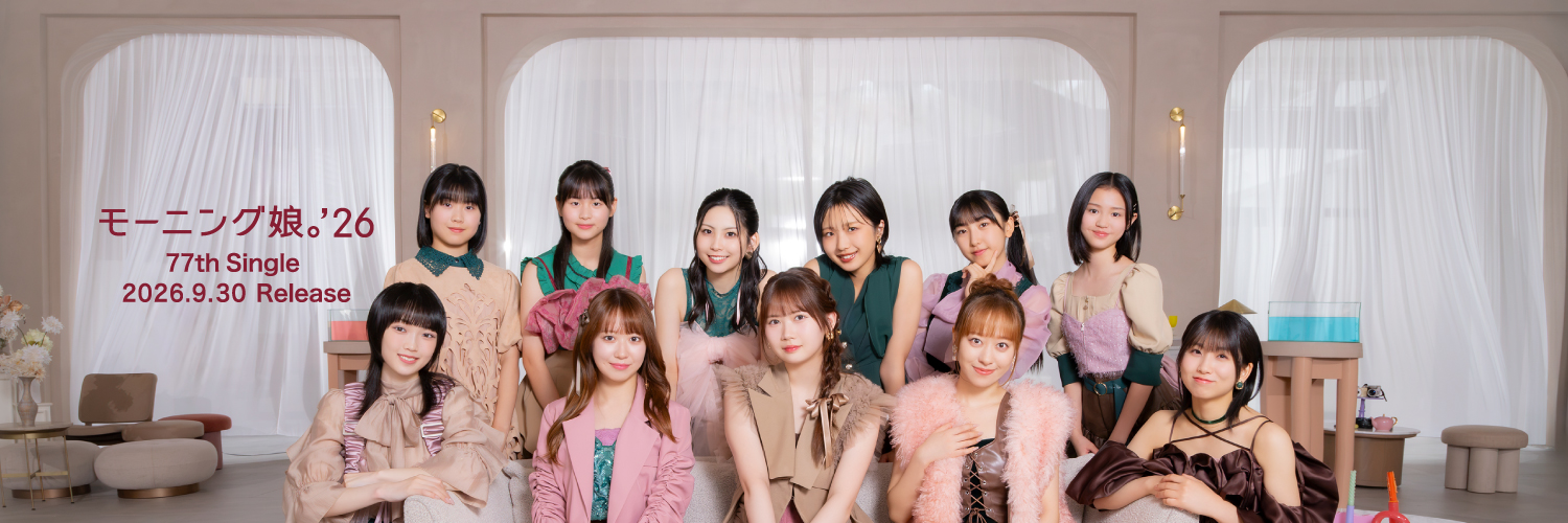 モーニング娘。'26's banner