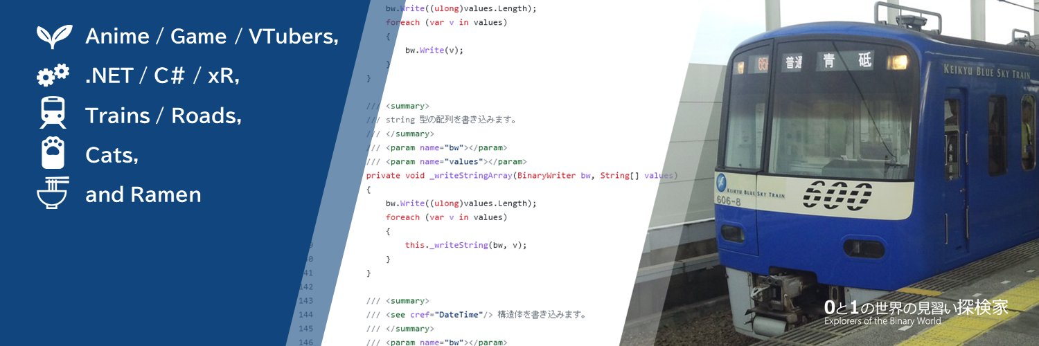 青砥ゲートウェイ(KS-09)'s banner