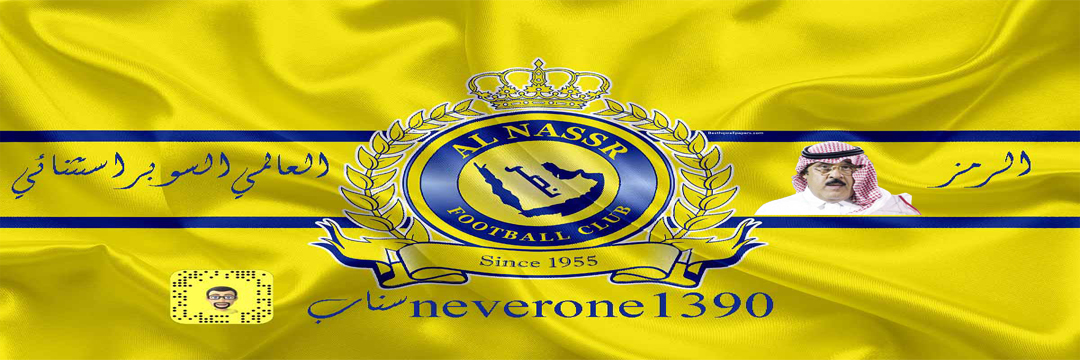 الرمز's banner