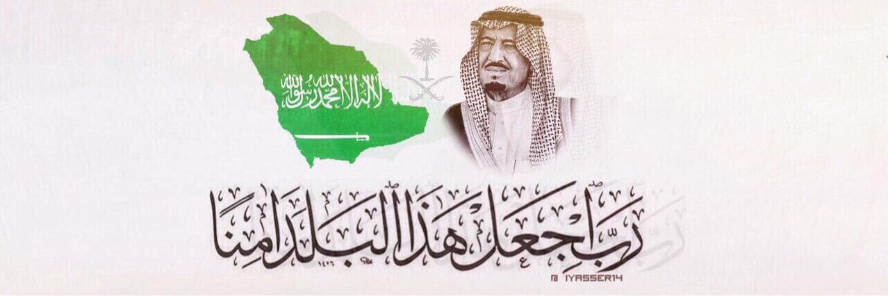 ماجد التويجري's banner