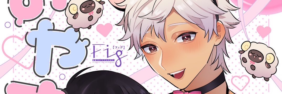 三ツ矢凡人5月コミックス2冊発売！'s banner