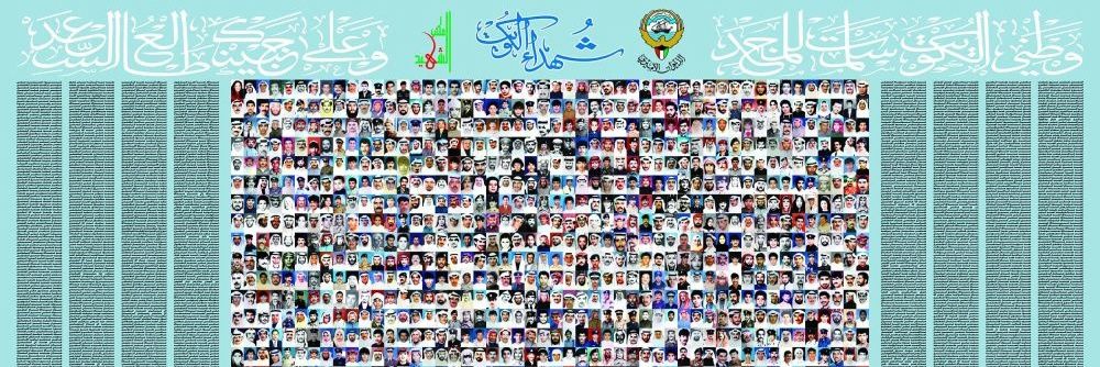 د.حمد أحمد روح الدين's banner