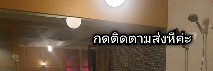จุ๋ม สาวเซเว่นสาขา3's banner