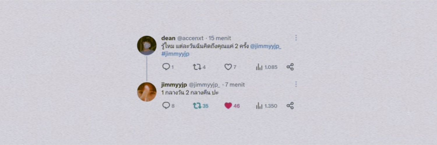 dean in มีมี่งั่มงั่ม era's banner