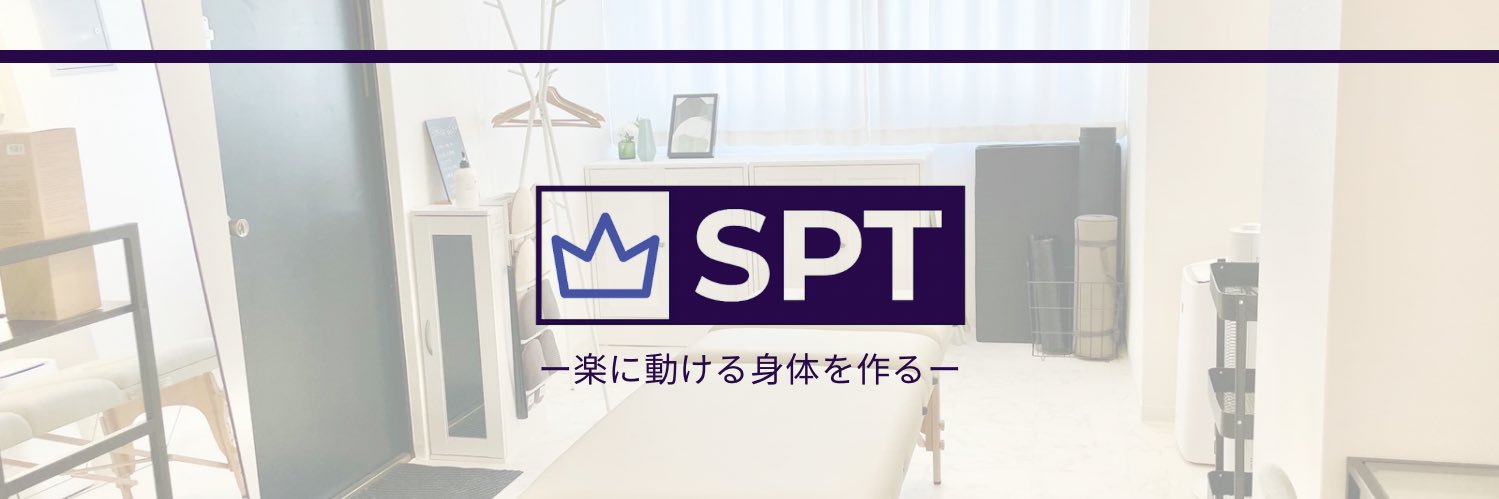 柴 雅仁｜鍼灸師・パーソナルトレーナー's banner