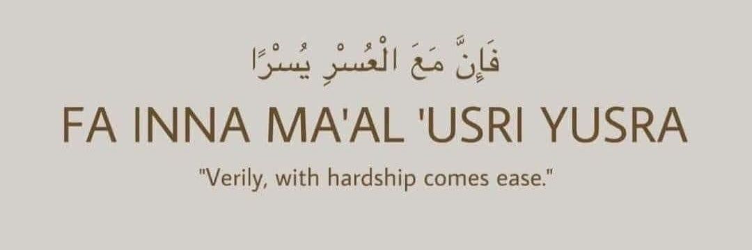 Abdul M Y's banner