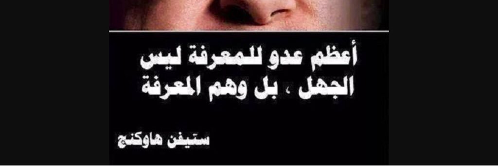 م. محمد الهيشان's banner