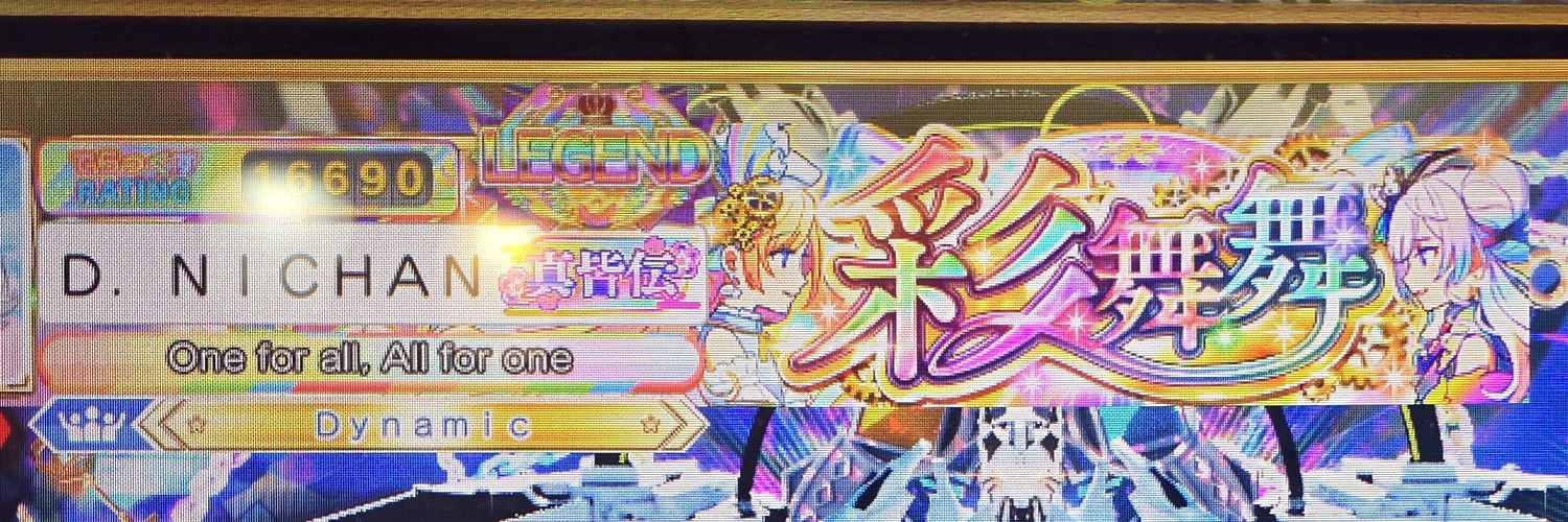 NICHAN.T's banner