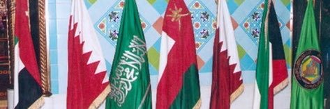 فلاح نهار الحذران العجمي 🇰🇼's banner