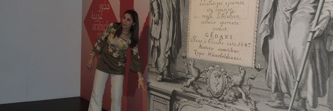 Reem Turkmani's banner