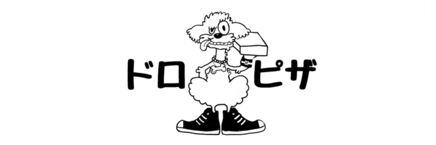 ゆいまる 【ドロピザ】's banner