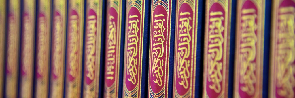 د. عثمان محمد الحمد الخميس's banner