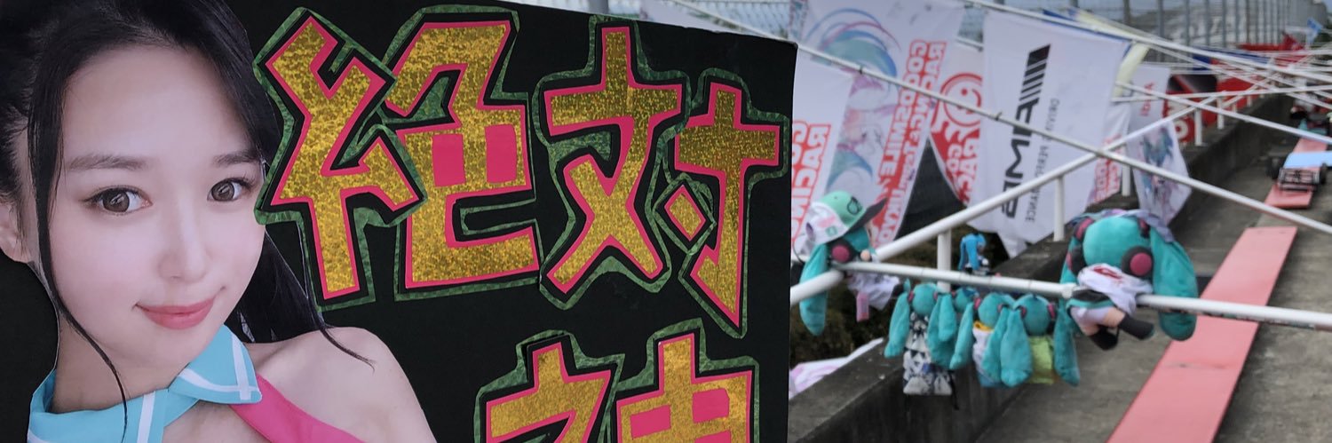 るるるＰ's banner