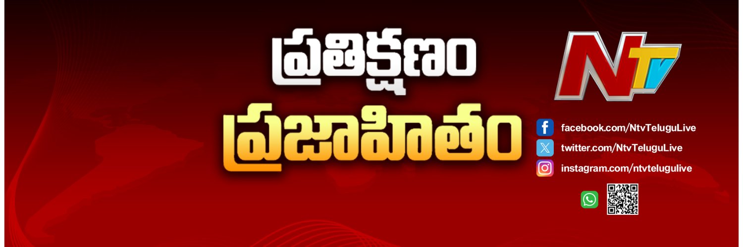 NTV Telugu's banner