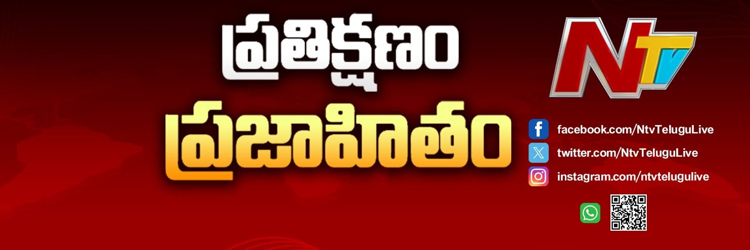 NTV Telugu's banner