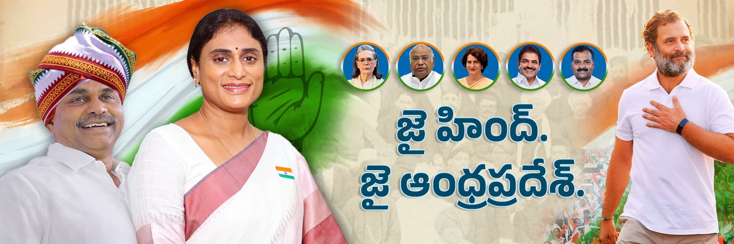 INC Andhra Pradesh's banner