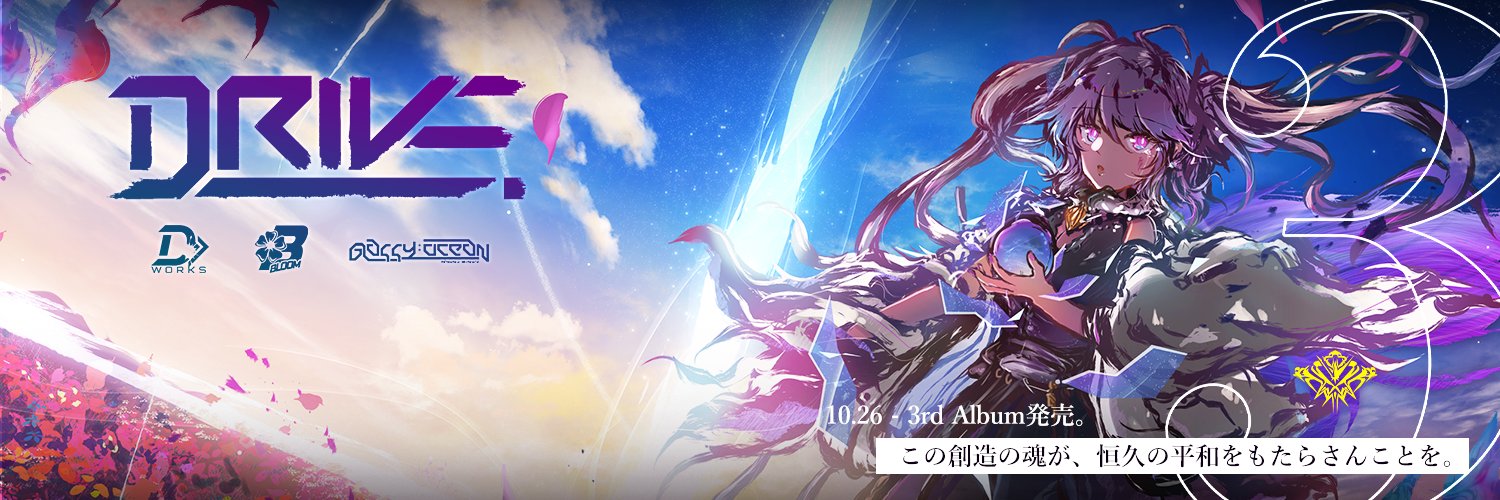 DRIVE.'s banner