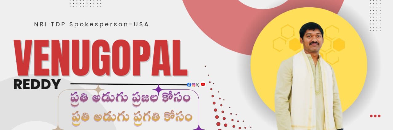 Venugopalreddy Chenchu (NRITDP Spokesperson)'s banner