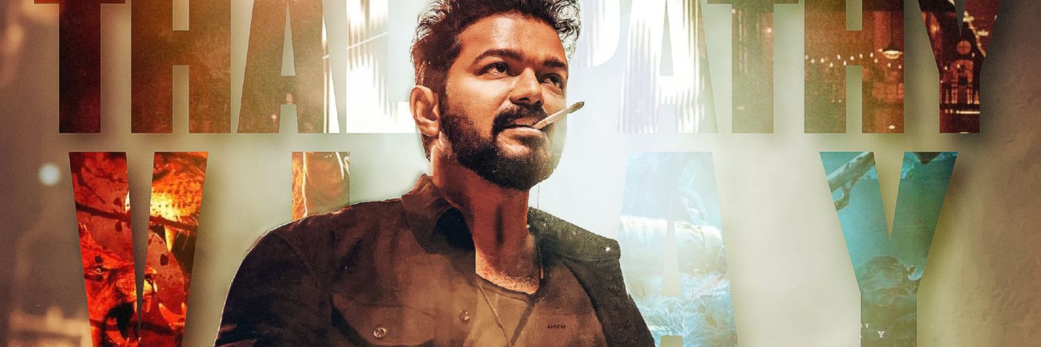 Vijay Trends Kerala's banner