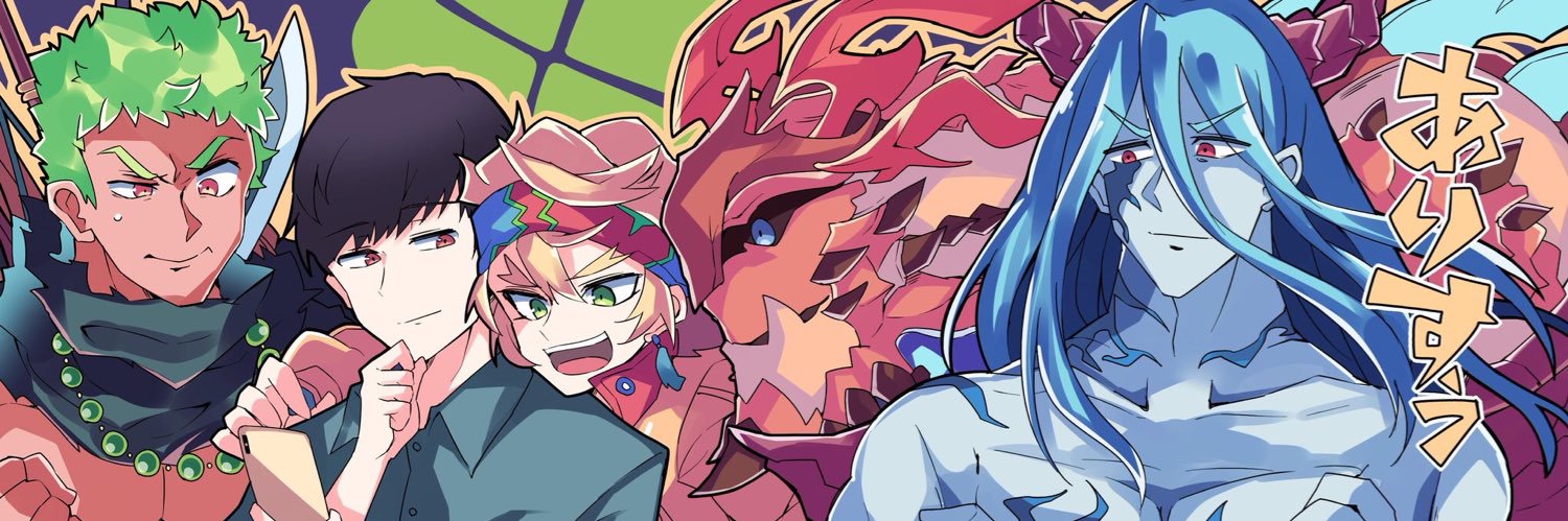 ありすぅ✎*。's banner