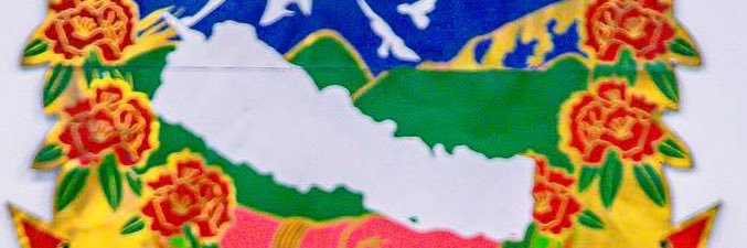 सन्तोष पन्थ's banner