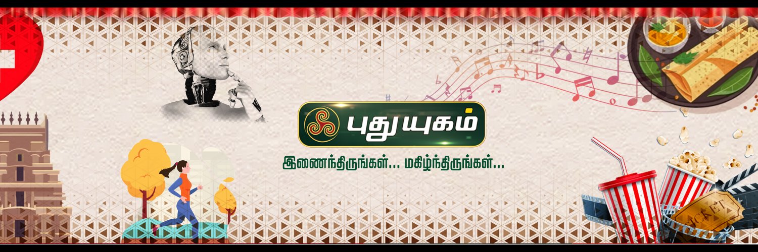 Puthuyugam TV's banner