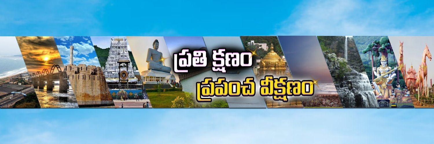 ETV Andhra Pradesh's banner