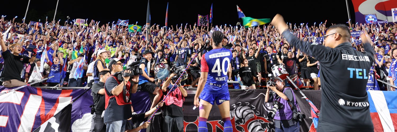 Eduardo Mancha's banner