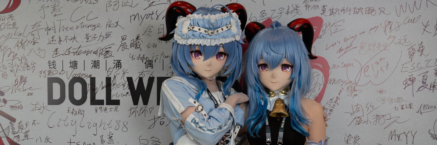 MiyuKig 🇦🇺 Kigurumi Next Con: DW14 Doll Weekend's banner