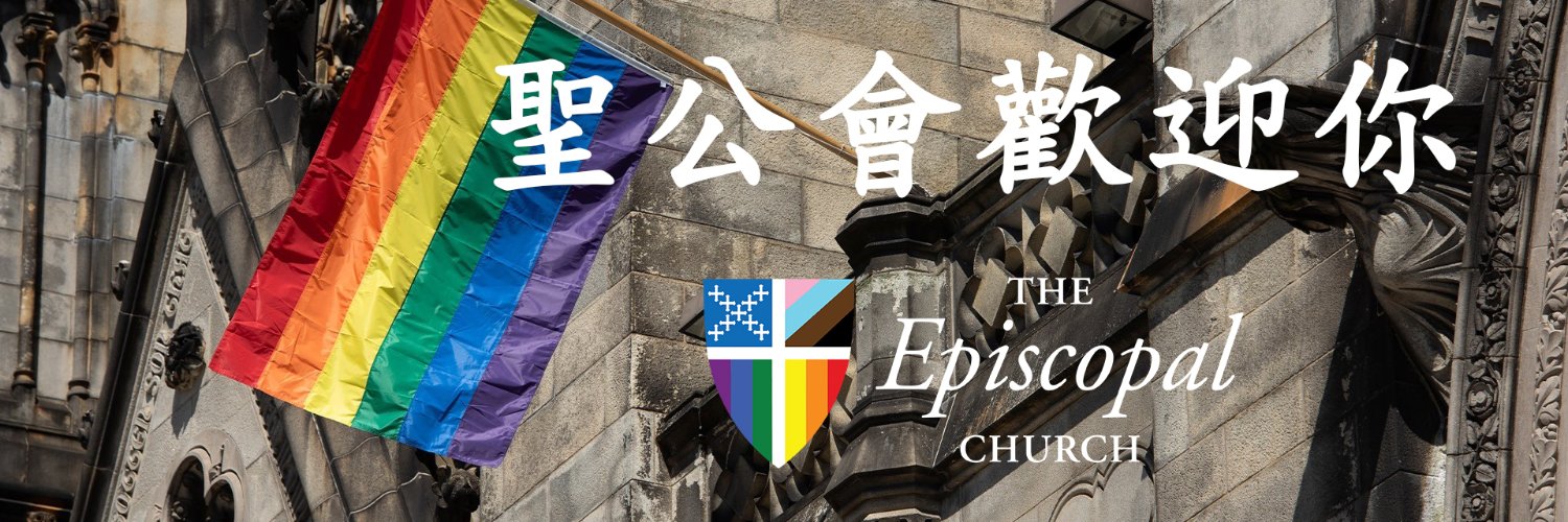 劉貽 🇺🇸🇺🇦's banner