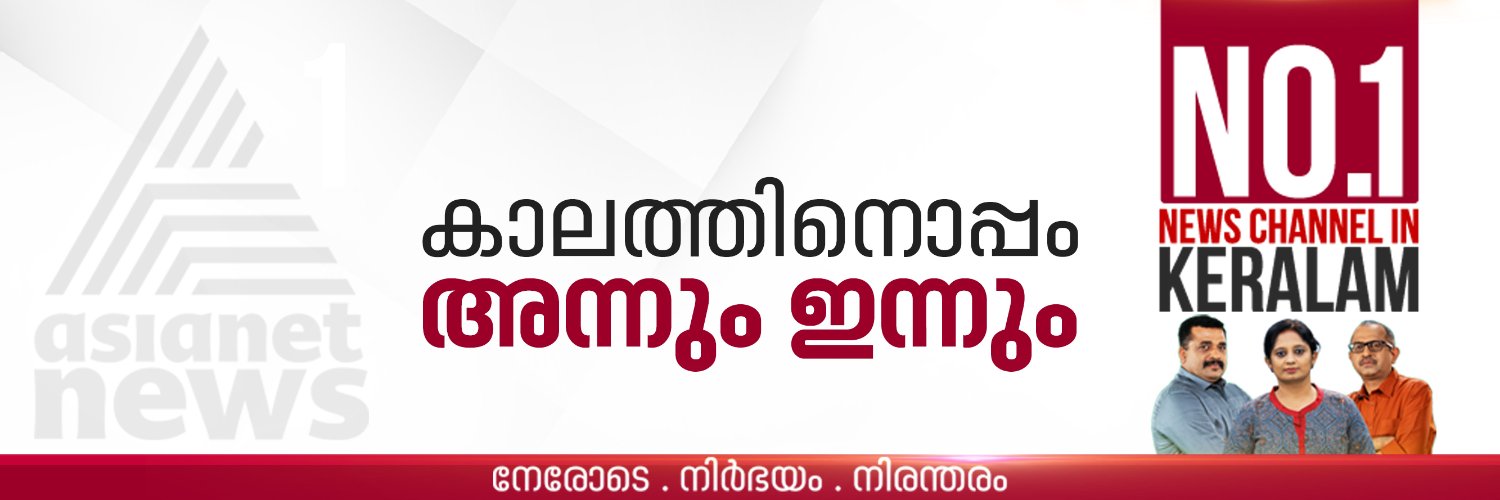 Asianet News's banner