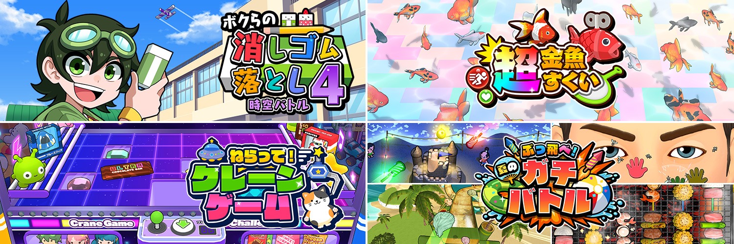 SAT-BOX's banner