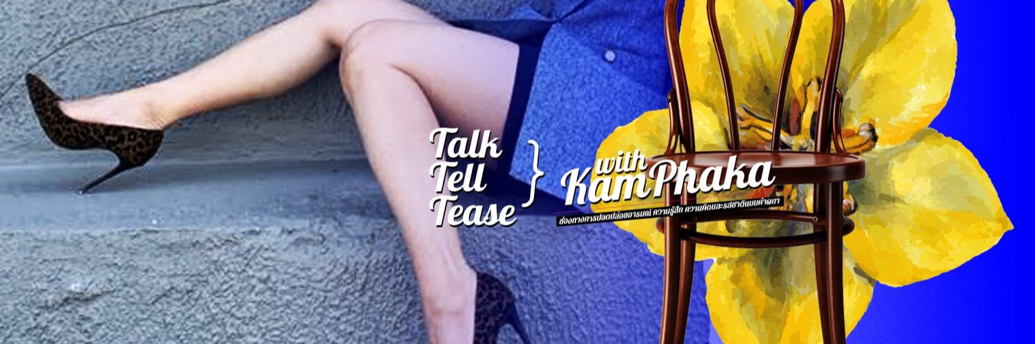 Kam Phaka's banner