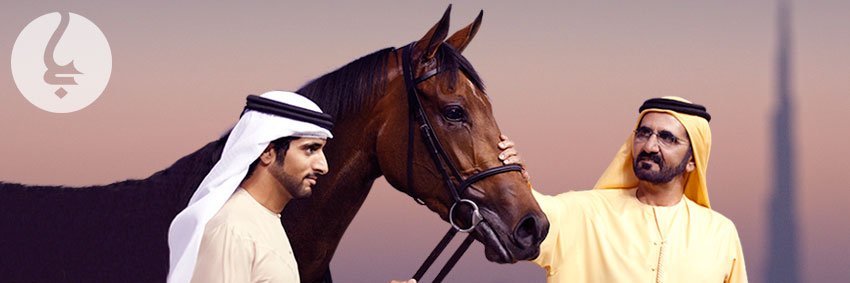 Godolphin's banner