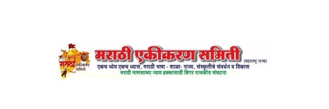 गोवर्धन लताबाई सखाराम देशमुख 🚩 Govardhan Deshmukh's banner