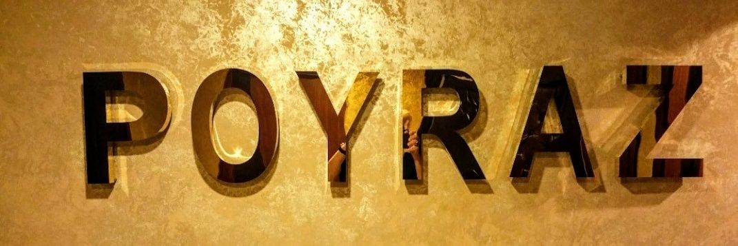 Uğur Poyraz's banner