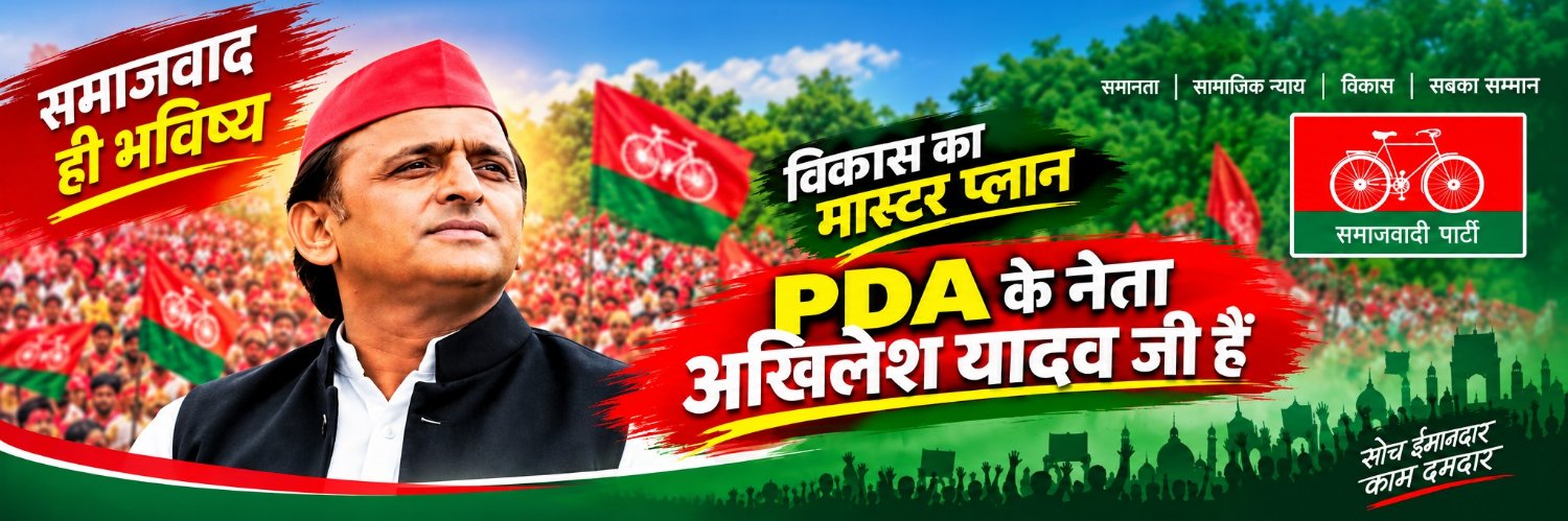 GAURAV KUMAR JAIN's banner