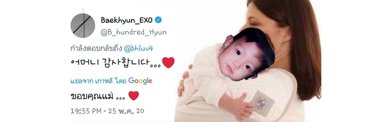 หู้ไม่หดหู่'s banner