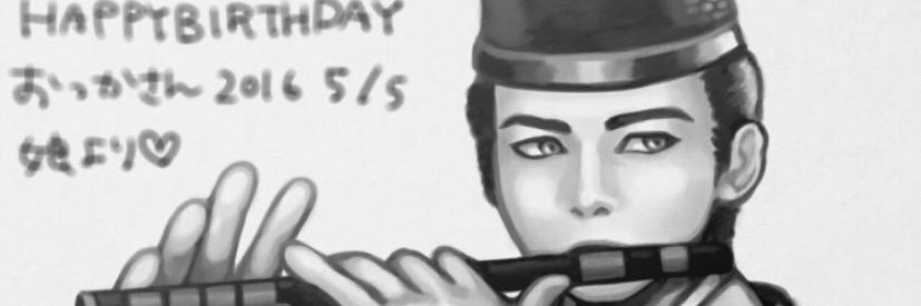 きき's banner