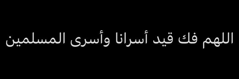 Ahmad's banner