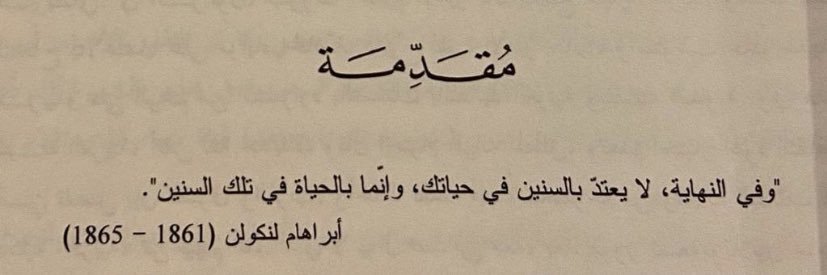 ال باتشينو's banner