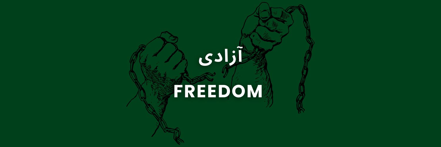 Justuju - جستجو's banner
