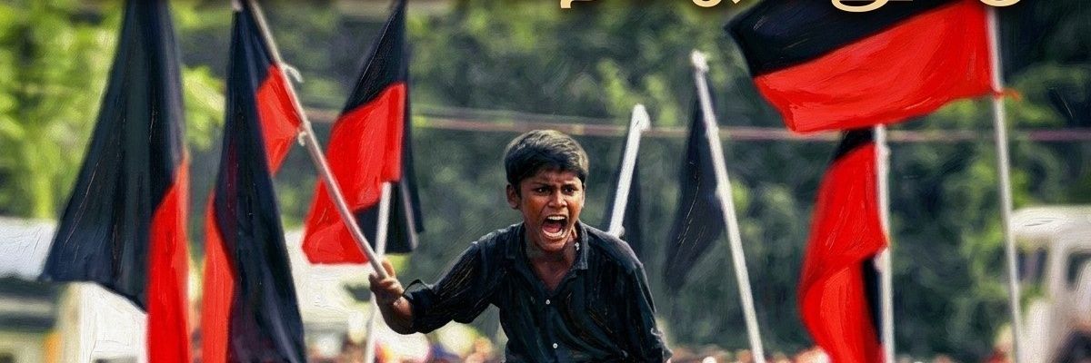 Prabakaran Mani's banner