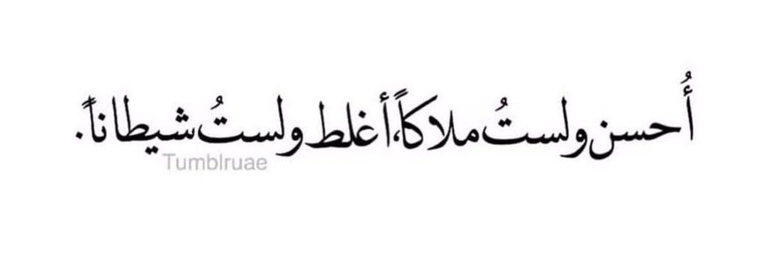 الرايقة's banner